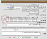 تصویر کوچک آگهی خرید ترانس 315 کیلووات سه فاز کم تلفات 