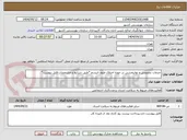 تصویر کوچک آگهی خدمات تخصصی و توانبخشی در حوزه اختلال طیف اتیسم *طبق شرایط و مشخصات فایل پیوست*
