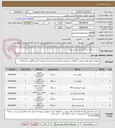 تصویر کوچک آگهی خرید دستگاه اندازه گیری و قلم فیبرنوری