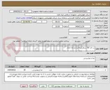 تصویر کوچک آگهی رب انار /30 سطل/پرداخت:دو ماه اداری