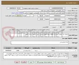 تصویر کوچک آگهی زعفران یک مثقالی درجه یک-1000 مثقال-کالای انتخابی جهت تشابه- پرداخت:3ماه