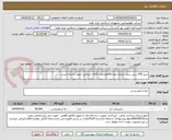 تصویر کوچک آگهی شیر 200 سی سی تتراپک،تعداد50هزارعدد،کالای انتخابی جهت تشابه است.