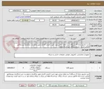 تصویر کوچک آگهی خرید مانیتور رایانه 4 دستگاه ( برند های ایرانی مورد تایید ) قیمت گذاری طبق بارگذاری -بارگذاری پیشفاکتور الزامی است- -ارسال رایگان -پرداخت6 ماهه