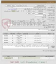 تصویر کوچک آگهی --نایف15درجه چشم 60عدد--نایف2/8چشم تعداد120عدد--نایف3/2 چشم تعداد255عدد--اینجکتور 2/8تعداد200عدد