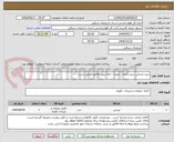 تصویر کوچک آگهی خرید صندلی و میز اداری - نقدی - ارائه پیش فاکتور الزامی است.
