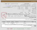 تصویر کوچک آگهی مانیتور ایرانی مدل RM-24prime
Vga- hdmi- full hd, -پنل ips
