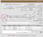 تصویر کوچک آگهی نیدل اسپاینال سایز 24 و 20 برند دکتر جی