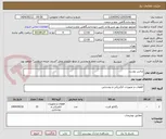 تصویر کوچک آگهی ترانس بوست