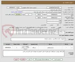 تصویر کوچک آگهی 1 دستگاه ویدیو پرژکتور  اپسون مدل ls 11000 لیزری نو و اکبند باشد 