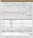 تصویر کوچک آگهی سرویس 1 دستگاه اکوکاردیوگرافی مدل v3