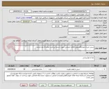 تصویر کوچک آگهی سس خردل،تعداد20سطل،کالای انتخابی جهت تشابه-پرداخت مالی:2 ماه اداری