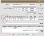 تصویر کوچک آگهی خرید  لوازم کمپرسی ولوو