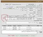 تصویر کوچک آگهی خرید بخاری گازی 12000 و بخاری گازی فن دار (طبق مشخصات پیوست)