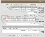 تصویر کوچک آگهی صافی دیالیز