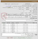 تصویر کوچک آگهی پودر استخوان در سایزهای مختلف
30 بسته
الصاق پیش فاکتور با تاریخ انقضاء و IRC الزامی است.