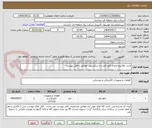 تصویر کوچک آگهی خرید مکانیزم فرمان کلید قدرت و سکسیونر  مطابق با فایل پیوست