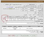 تصویر کوچک آگهی کلید مینیاتوری ضد انفجار