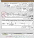 تصویر کوچک آگهی خرید سرنگ 10 و 5 و 2،5 سی سی طبق مشخصات و فایل پیوستی
**فایل پیوست مطالعه و قیمت گذاری گردد**
