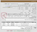 تصویر کوچک آگهی ظروف یکبار مصرف گیاهی