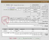 تصویر کوچک آگهی نخ ویکریل۲صفر راند سوزن 26 = 72 عدد
 
