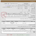 تصویر کوچک آگهی تعمیر و راه اندازی فیلتر شنی نگین غرب 