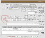 تصویر کوچک آگهی کفپوش گرانولی راک روستای کچوئیه 