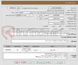 تصویر کوچک آگهی فوم آکوستیک چسب دار (شانه تخم مرغی)