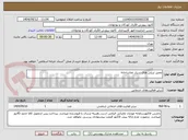 تصویر کوچک آگهی تعمیر تریلی های سیار تماشاخانه