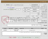 تصویر کوچک آگهی تله بخار فولادی کلاس 150سایز 2اینج  تیپ فلوتر ترموستاتیک مدل fts30-44متریالa216wcv