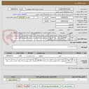 تصویر کوچک آگهی خرید 1580 بسته 750 گرمی(انجیر پرک استهبان ,مغز بادام درختی ایرانی آذر درجه یک)توضیحات فایل پیوست-ارائه نمونه الزامی-داشتن جواز کسب مرتبط الزامی