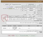تصویر کوچک آگهی لوازم کامپیوتر سلوک 