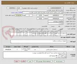 تصویر کوچک آگهی دستکش استریل جراحی سایز 7 و چند قلم دیگر طبقلیست پیوست
