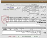تصویر کوچک آگهی شیر پاکتا یک لیتری ( فرادما) پر چرب