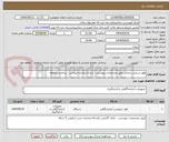تصویر کوچک آگهی هود شیمی درمانی طبق مشخصات پیوستی - ایرانکد مشابه میباشد - پرداخت یکماهه 
