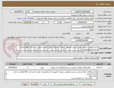 تصویر کوچک آگهی انجام مطالعات امکا‌ن‌سنجی و زیست‌محیطی شهرک دامپروری آغ بلاغ ولدیان خوی به مساحت 453 هکتار در استان آذربایجان‌غربی