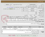 تصویر کوچک آگهی ست نفرستومی سایز 10 فول- تعداد 10 عدد
ONE STEP -40سانت
الصاق پیش فاکتور با IRC و تاریخ انقضا الزامی است