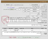 تصویر کوچک آگهی تعداد 4 عدد رادیاتور cm120 پنلی .
