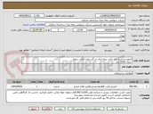 تصویر کوچک آگهی به‌روزرسانی و چاپ کتاب بیمه ایران در گذر زمان (چاپ سوم)
 تیراژ: 1000 جلد
 (طبق شرح و مشخصات پیوست)
