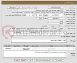 تصویر کوچک آگهی شیلنگ اتشنشانی برزنت پیوست دارد پرداخت سه ماهه  09174846234 مهندس جمالی و 09178564938 بیات 
