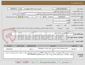 تصویر کوچک آگهی ساخت منبع کندانس دیگ آب گرم 