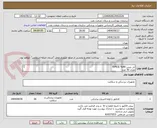 تصویر کوچک آگهی تی پیس 40% T-PICE 
تعداد 50 عدد
الصاق پیش اکتور با تاریخ انقضا وIRC الزامی است