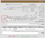 تصویر کوچک آگهی خرید 1500عدد آفتابگیر عینکی خودرو با کیفیت بهمراه کاور تلفن 09131987459 آقای حجت