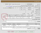 تصویر کوچک آگهی لامپ فتوتراپی