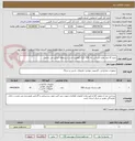 تصویر کوچک آگهی خرید 10 عدد هارد اس اس دی 256 گیگ (اولویت خرید با برندهای ایرانی می باشد)