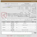 تصویر کوچک آگهی یک دستگاه کمپرسور500 لیتری صنعتی با لوازم جانبی کاملو آچاربکس هوایی یک اینچ با ست بکس استاندارد همراه و بالابر کارگاهی 3 تن  و ست کامل بکس فشار قوی 