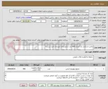 تصویر کوچک آگهی بتادین اسکراپ یک لیتری 400 عدد (داروسازی ابوریحان تایید نیست)