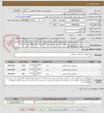 تصویر کوچک آگهی دستکش جراحی کم پودر 7 تعداد 1600 جفت--دستکش جراحی کم پودر 7/5 تعداد 4400 جفت--دستکش جراحی کم پودر 8 تعداد 600 جفت