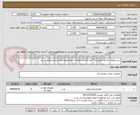 تصویر کوچک آگهی خرید باطری خشک (اتمی) 70 آمپر 12 ولت همراه با ضمانتنامه معتبر و تاریخ تولید به روز
