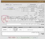 تصویر کوچک آگهی 5 دستگاه  چاپگر لیزری تک کاره جی اند بی G&B ۱۴۰۲ DN