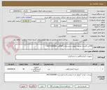 تصویر کوچک آگهی 40گالن 4لیتری محلول ایزوتون سیسمکس*40گالن 09172005686